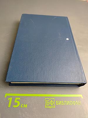 Сборник образцов гражданско-правовых документов