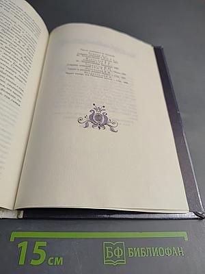 Чёрная курица. Сказки русских писателей