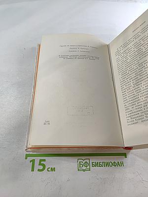 Праздник огней. Современная поэзия хинди