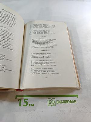 Праздник огней. Современная поэзия хинди