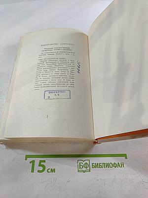 Праздник огней. Современная поэзия хинди