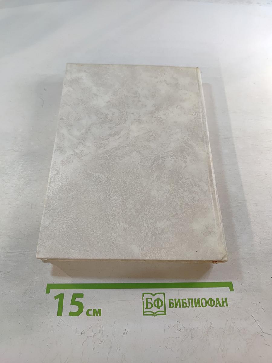 Праздник огней. Современная поэзия хинди