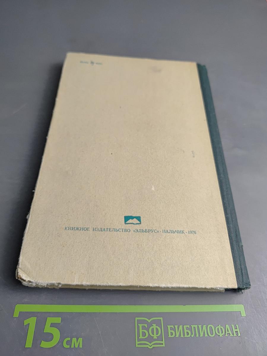 Отцы и дети