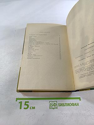 Листригоны. Рассказы. Очерки. Воспоминания