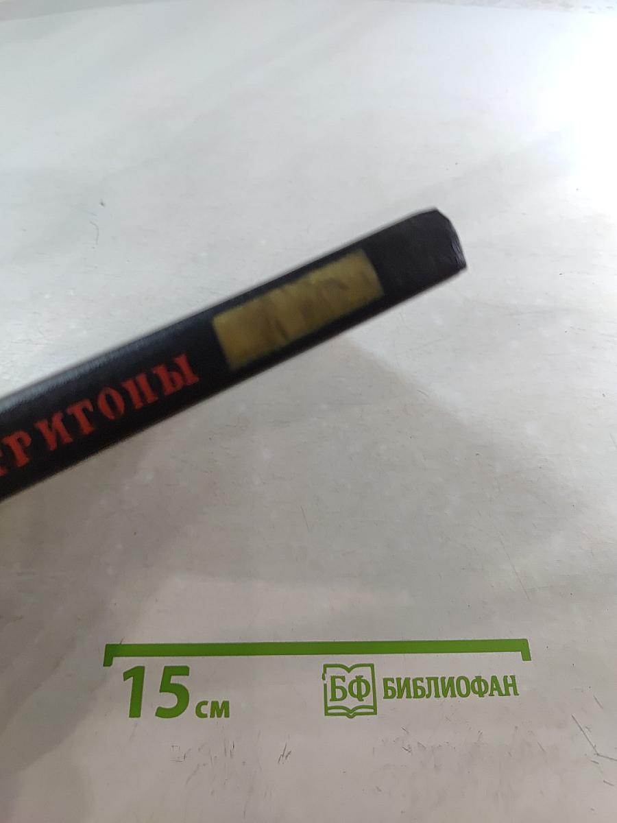 Листригоны. Рассказы. Очерки. Воспоминания