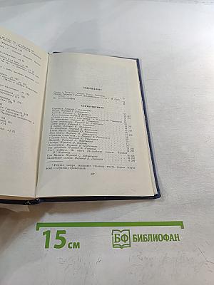 Стихотворения и поэмы