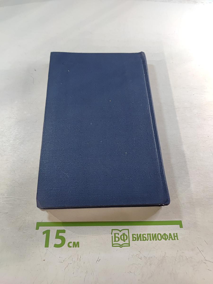 Стихотворения и поэмы