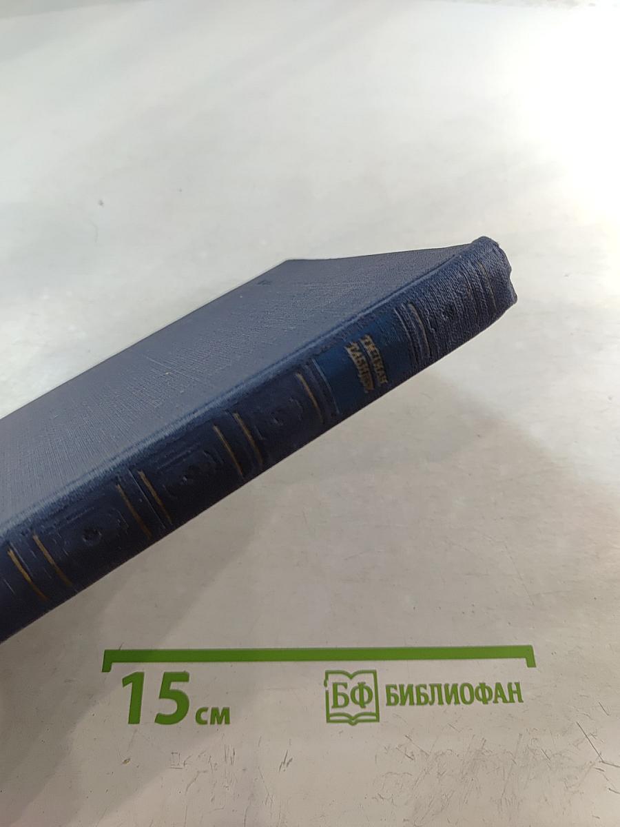 Стихотворения и поэмы