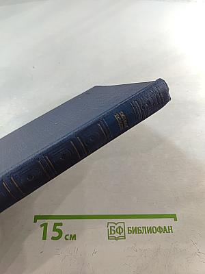 Стихотворения и поэмы