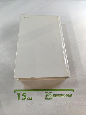 Забытый день рождения: Сказки английских писателей