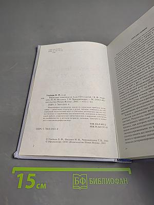 Вирусные гепатиты от А до TTV у детей