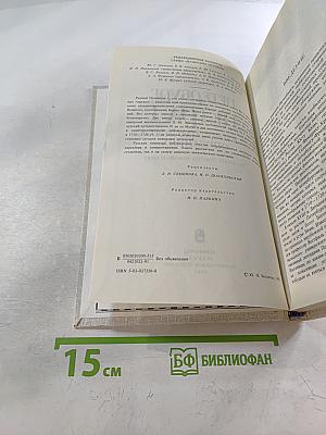 Петербург Петра I в иностранных описаниях