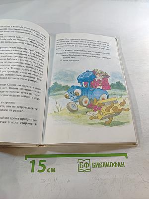 Тётя дяди Фёдора или Побег из Простоквашино