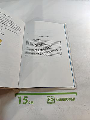 Тётя дяди Фёдора или Побег из Простоквашино