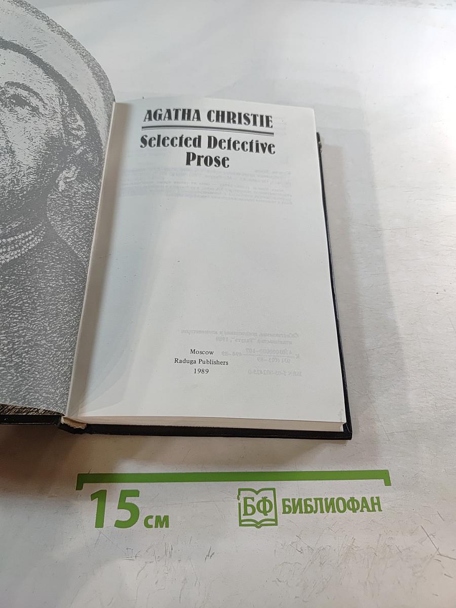 Selected Detective Prose