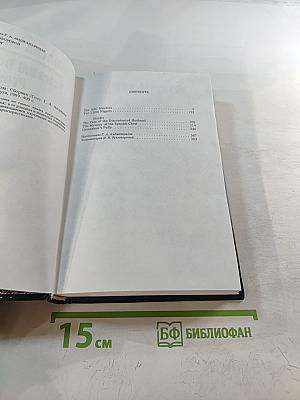 Selected Detective Prose