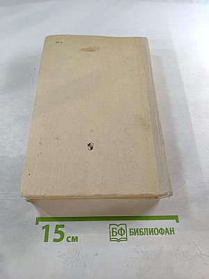 Литература Народов СССР. Хрестоматия для 10 класса