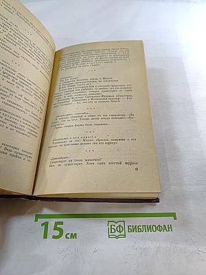 Правильно ли мы говорим?