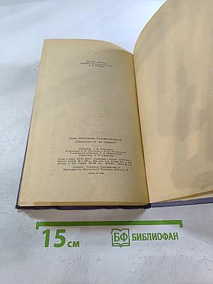 Правильно ли мы говорим?