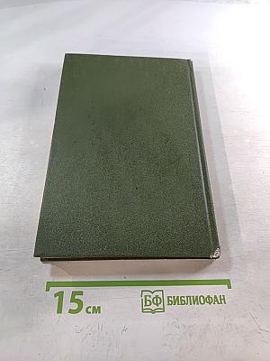 Причинный анализ в статистических исследованиях