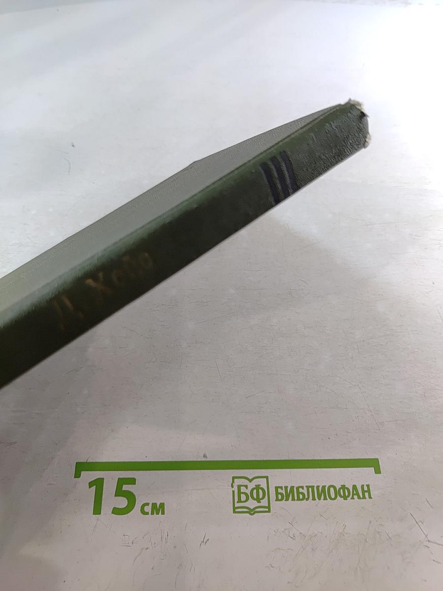 Причинный анализ в статистических исследованиях