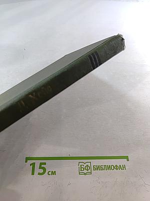 Причинный анализ в статистических исследованиях