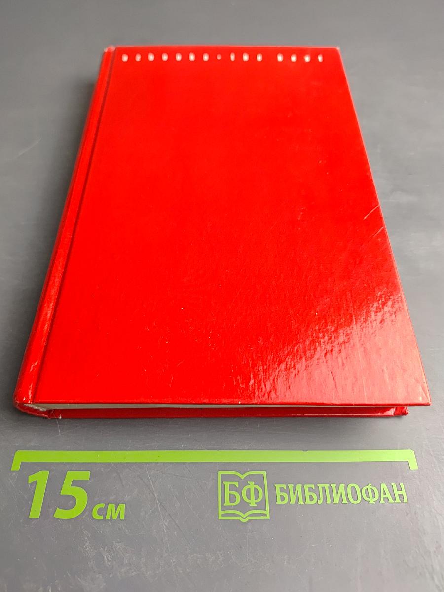 Парфюмер. История одного убийцы