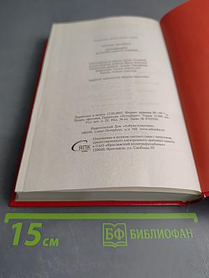 Парфюмер. История одного убийцы