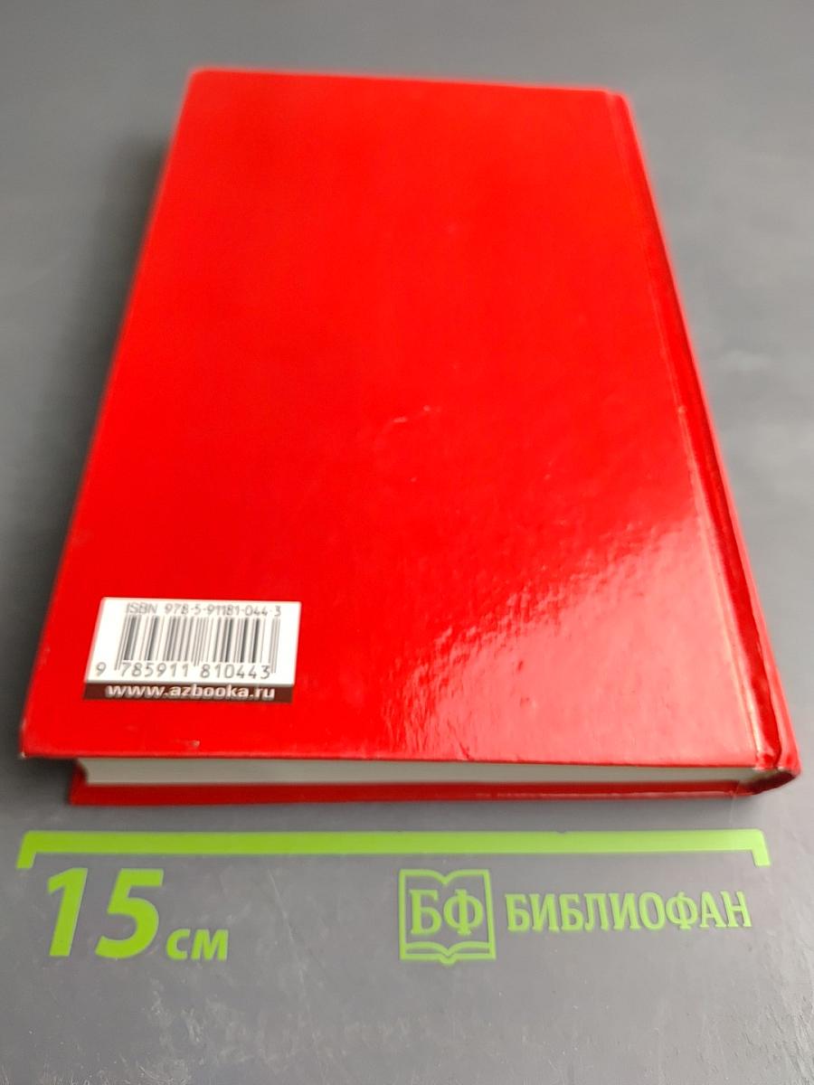 Парфюмер. История одного убийцы