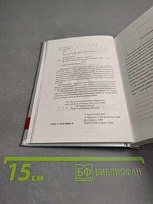 Дневник Мага