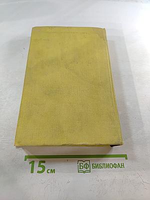 Тысяча и одна ночь