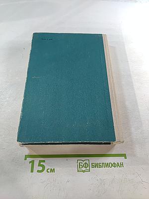 Двадцать тысяч лье под водой