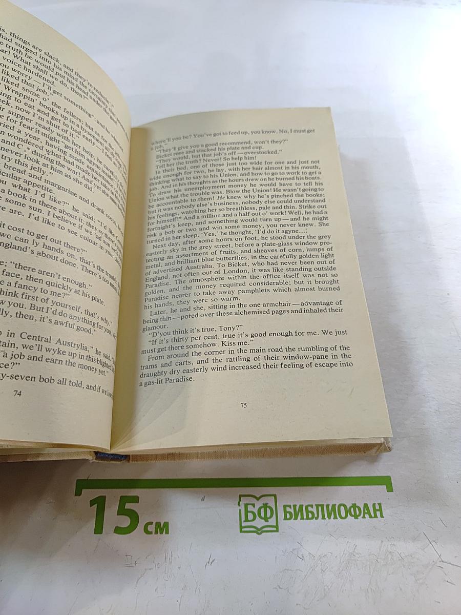 Современная комедия. Книга I. Белая обезьяна