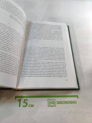 Избранные произведения