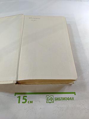 Что делать?