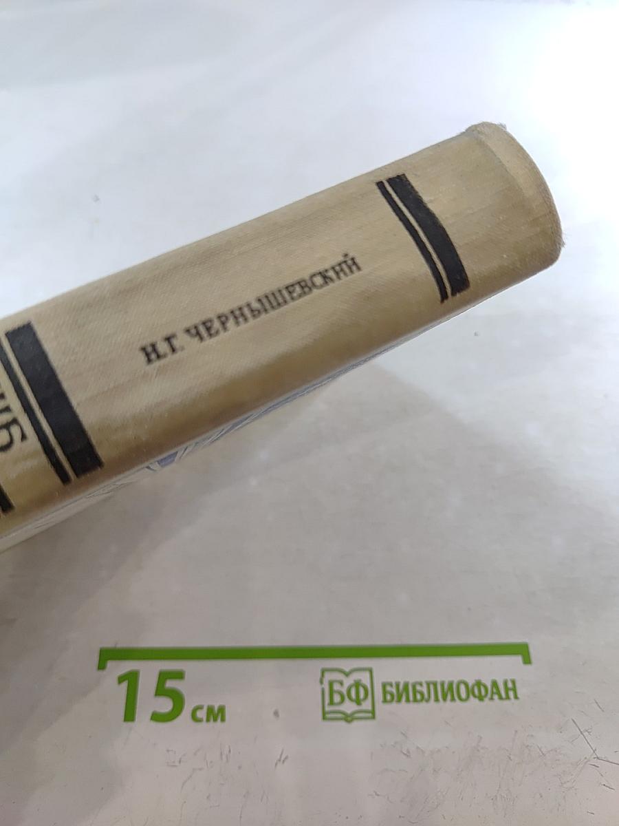 Что делать?