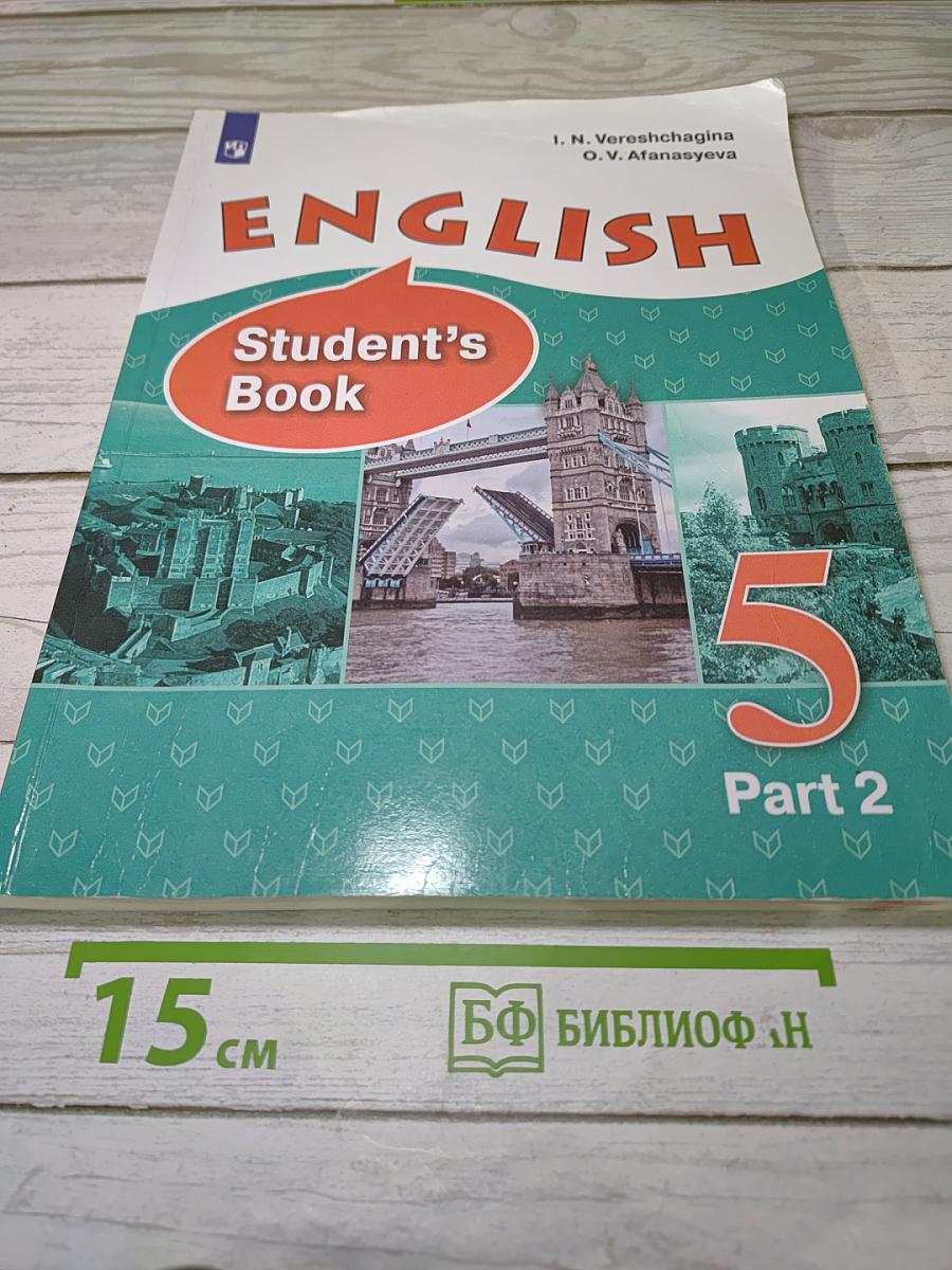 Английский язык. 5 класс. Student's Book. Часть 2