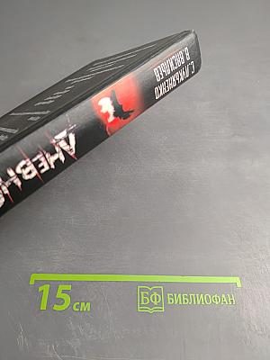 Дневной Дозор