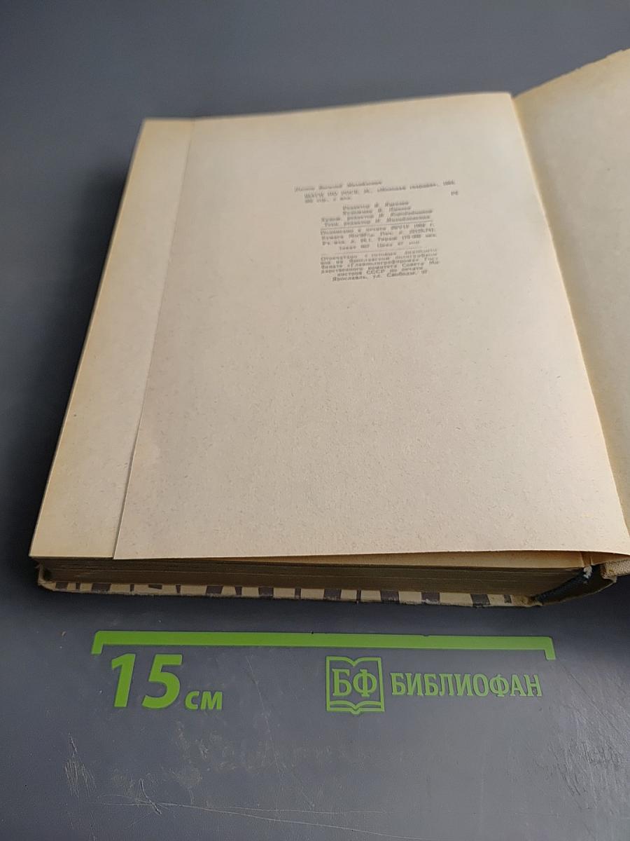 Шаги по росе