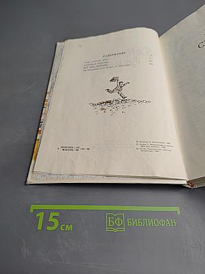 Бананы и лимоны