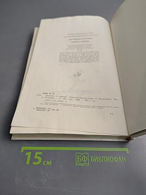 Бананы и лимоны