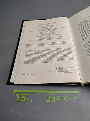 Таможенное дело. Словарь-справочник