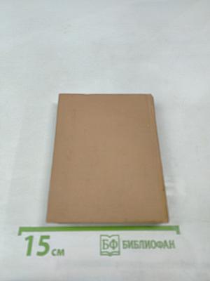 Стихотворения