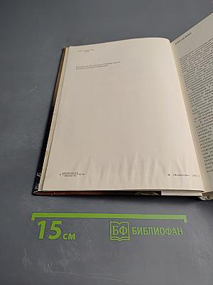 Французская живопись первой половины и середины XIX века в Эрмитаже. Научный каталог