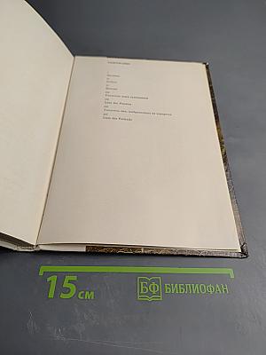 Французская живопись первой половины и середины XIX века в Эрмитаже. Научный каталог