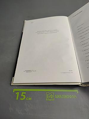 Мир кораллов