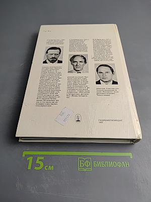 Мир кораллов