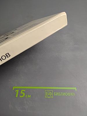 Мир кораллов