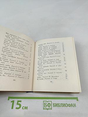 Четвертая струна