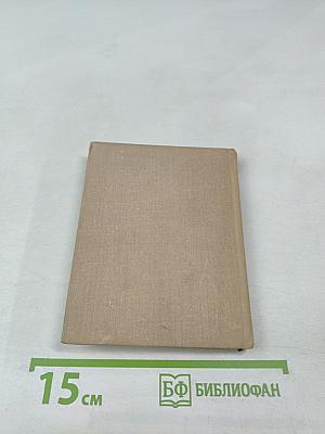 Четвертая струна